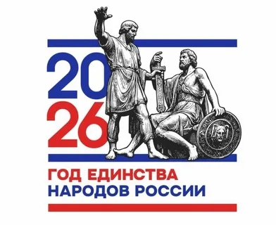 Партнеры