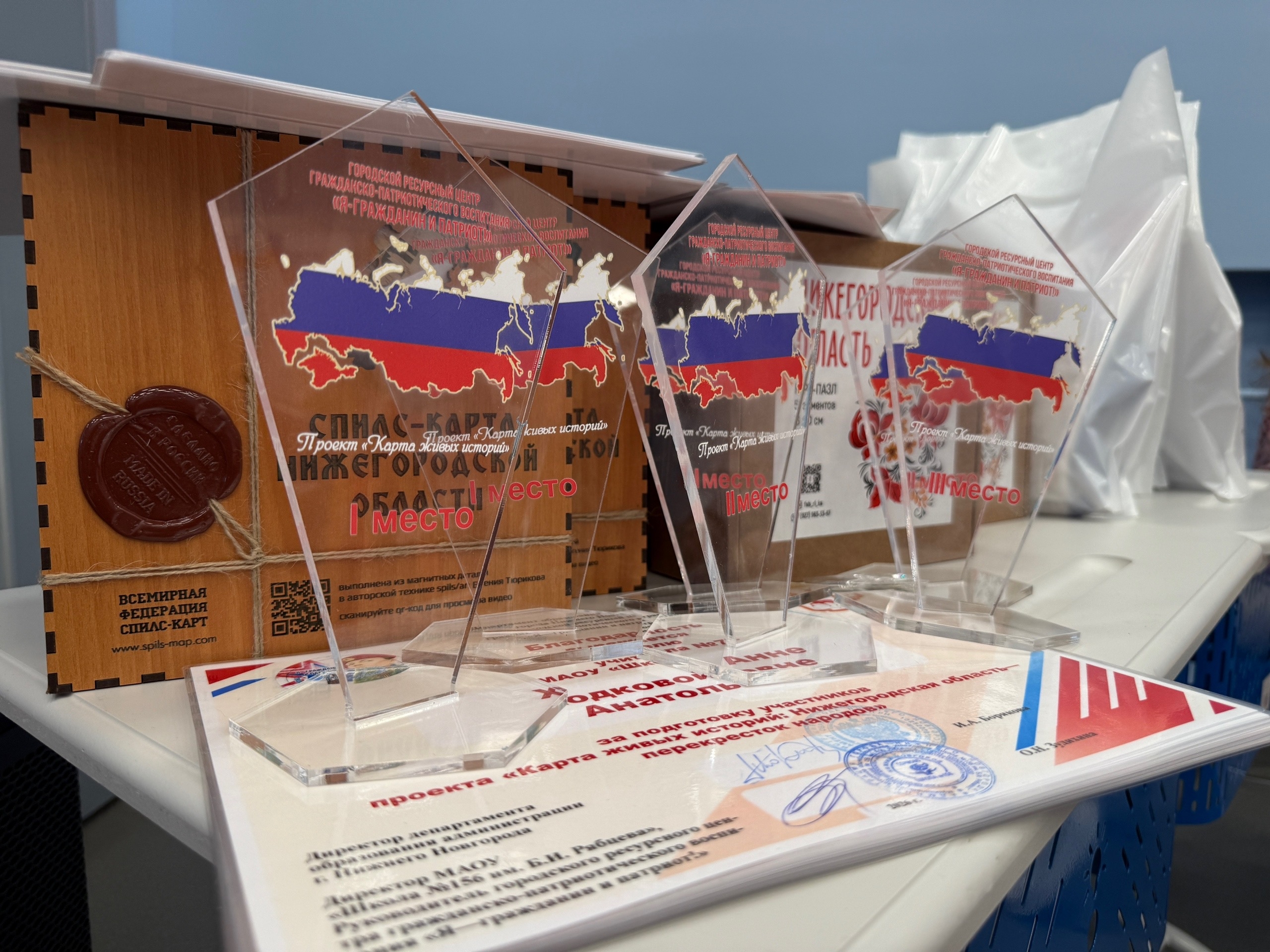 Фото финала